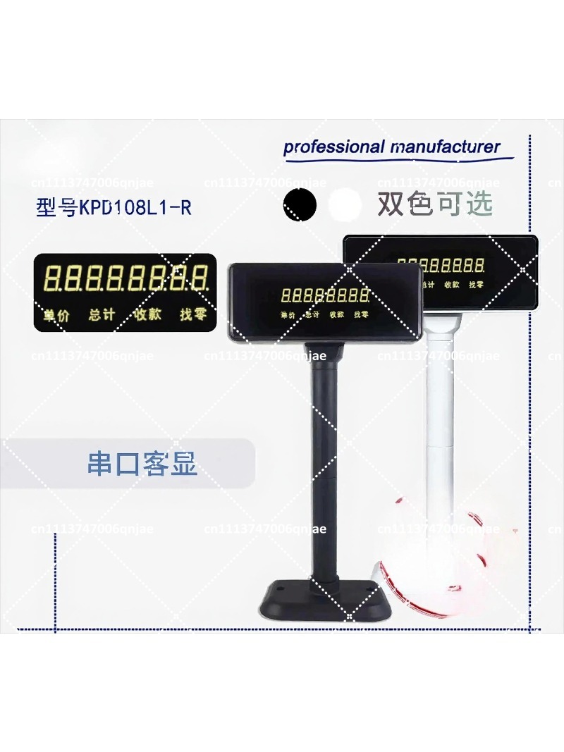 POS USB Black White Pole Custo - Pole Display Customer 评论和价格