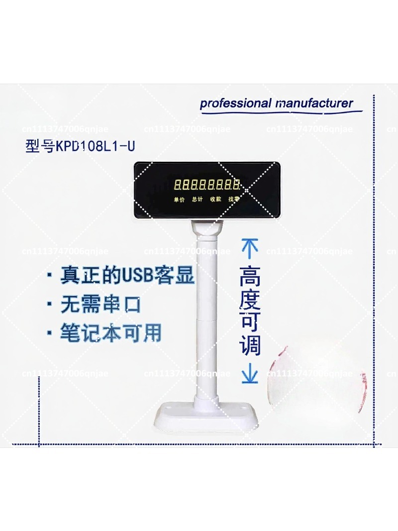 POS USB Black White Pole Custo - Pole Display Customer 评论和价格