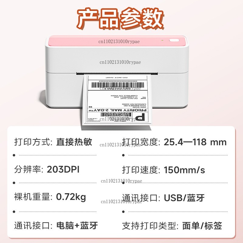 Express delivery printer with  - Label Printer Thermal 评论和价格