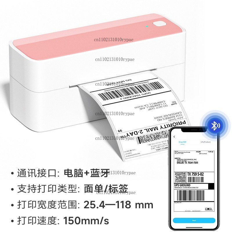 Express delivery printer with  - Label Printer Thermal 评论和价格