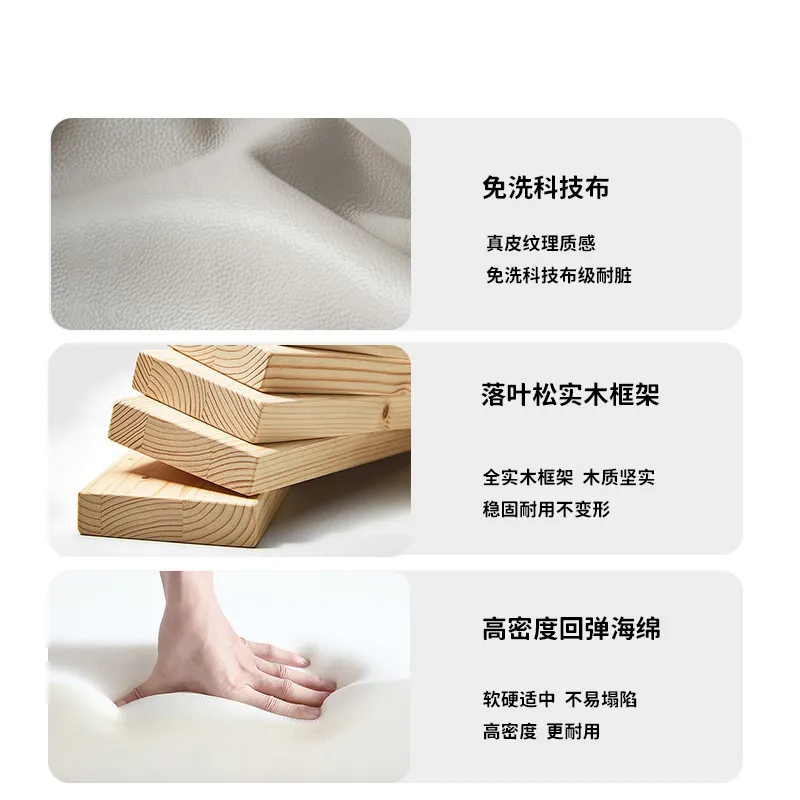 Nordic White Tech Fabric Sofa  - Tech Office Reception 评论和价格